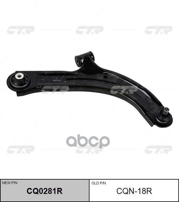 Рычаг Подвески Cq0281r (Новый Номер Для Заказа Xcr-Cq0281r) CTR арт. cqn-18r