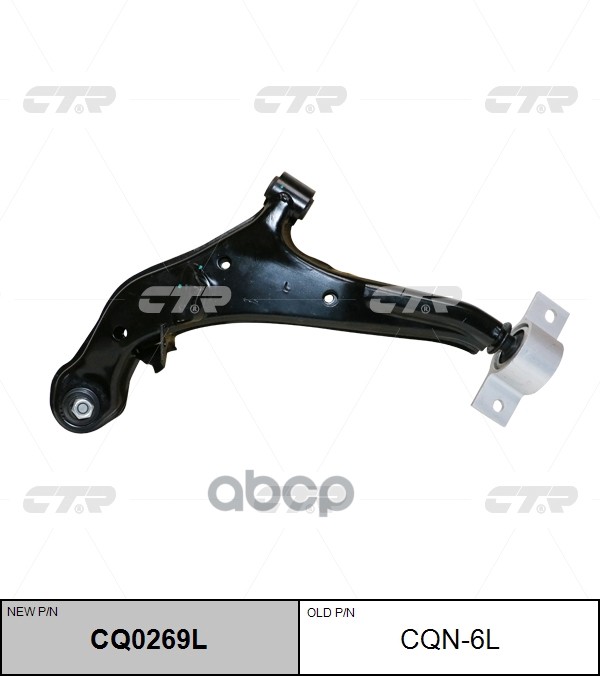 Рычаг Нижний Лев. Nissan Cefiro/Maxima 95-06 (Нов Арт Cq0269l) Cqn-6L CTR арт. CQN-6L