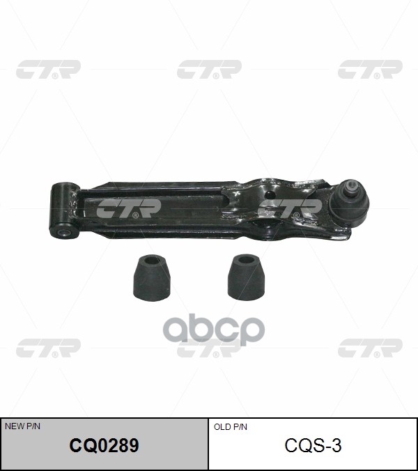 Рычаг Подвески + Втулки Daewoo Matiz Cq0289 (Новый Номер Для Заказа Xcr-Cq0289) CTR арт. cqs-3