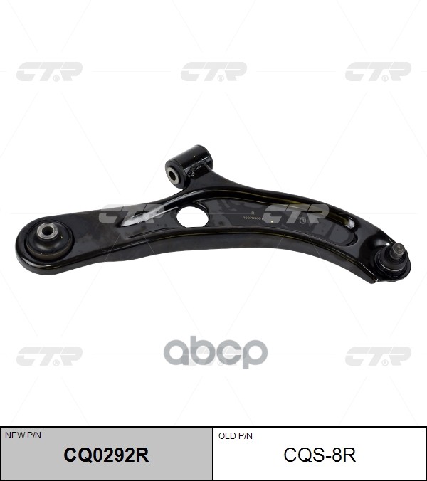 Рычаг Подвески Правый Suzuki Cq0292r CTR арт. cqs-8r