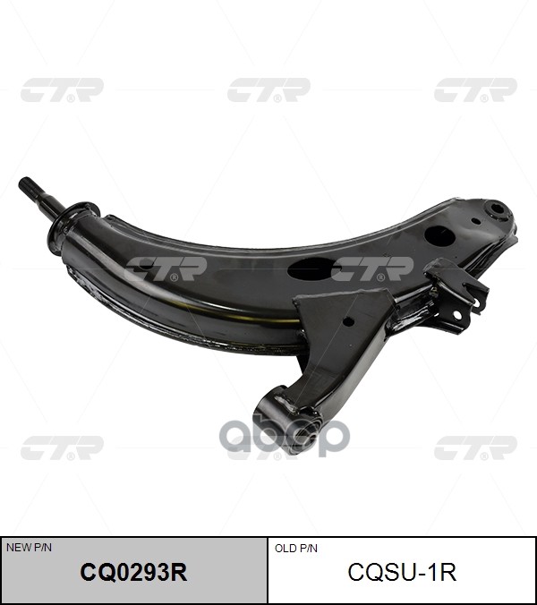 Рычаг Подвески Subaru Forester 96-99 / Legacy 94-03 Cq0293r CTR арт. cqsu-1r