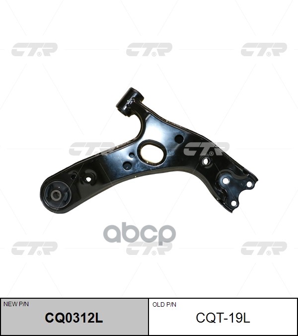 Рычаг Левый Toyota Auris I-Ii, Corolla (E15), Prius/Prius+ (06-) (Нов Арт Cq0312l) Cqt-19L CTR арт. CQT-19L