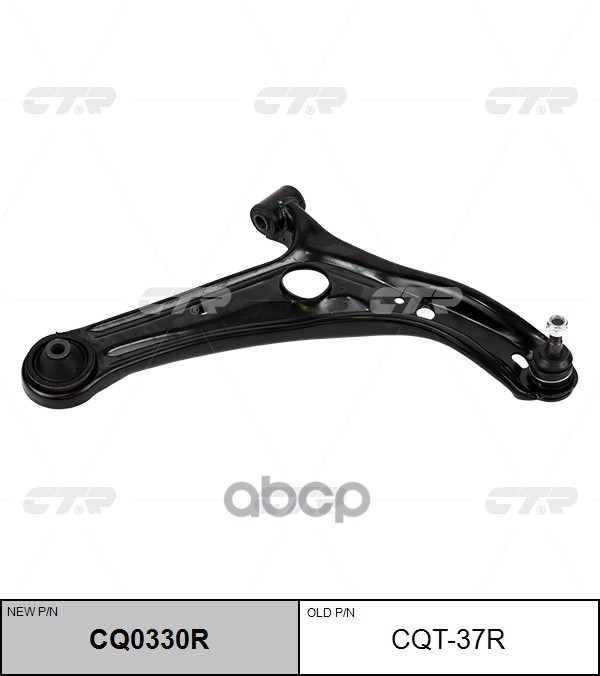 Рычаг Toyota Bb/Ist/Probox/Succeed 03-(Нов Арт Cq0330r) Cqt-37R CTR арт. CQT-37R