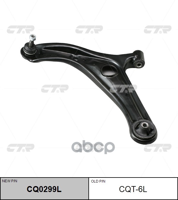 Рычаг Левый Toyota Yaris 99-03, Echo 00-03 (Нов Арт Cq0299l) Cqt-6L CTR арт. CQT-6L