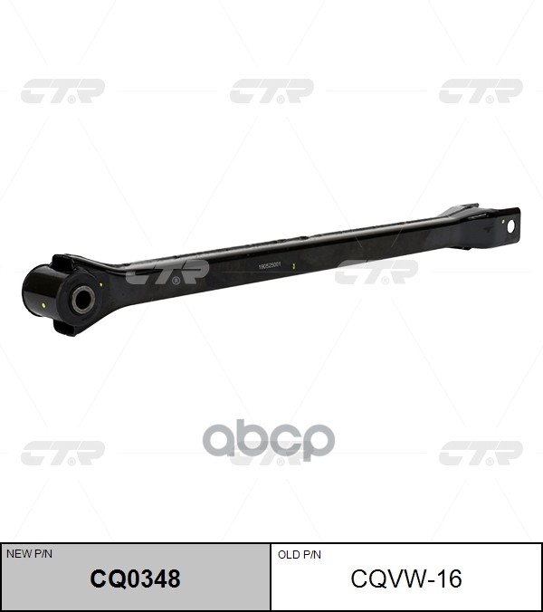 Рычаг Задней Подвески Audi Cq0348 CTR арт. cqvw-16