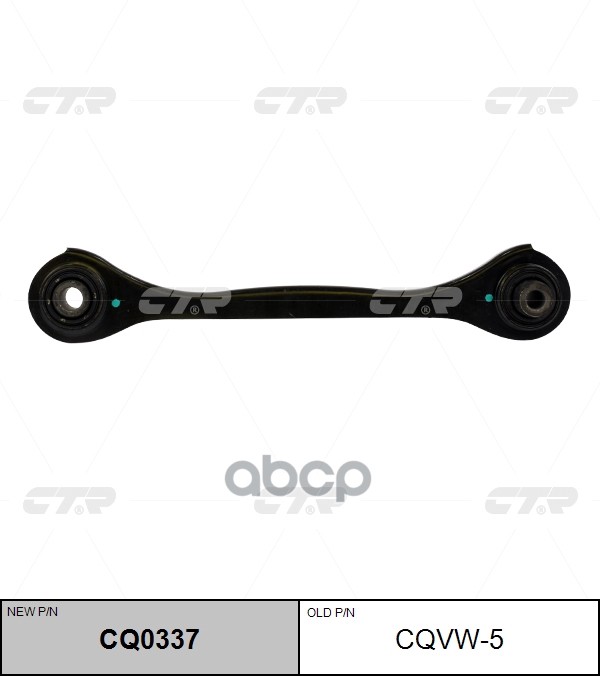 Рычаг Задней Подвески Vw Golf V-Vi,  (Нов Арт Cq0337) Cqvw-5 CTR арт. CQVW-5