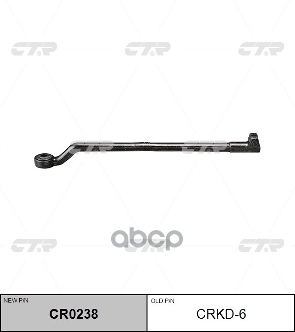 Тяга рулевая правая Daewoo LeMans / Espero 1990 ~ 1995 / Nexia 1997 ~ CTR арт. CR0238