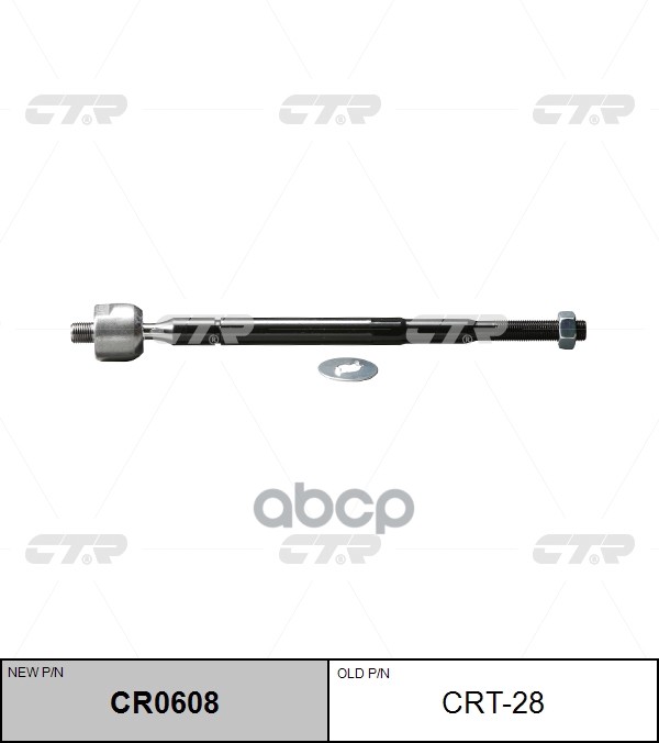 Тяга рулевая TOYOTA COROLLA 10#/11# (старый арт. CRT-28) CR0608 CTR арт. CR0608
