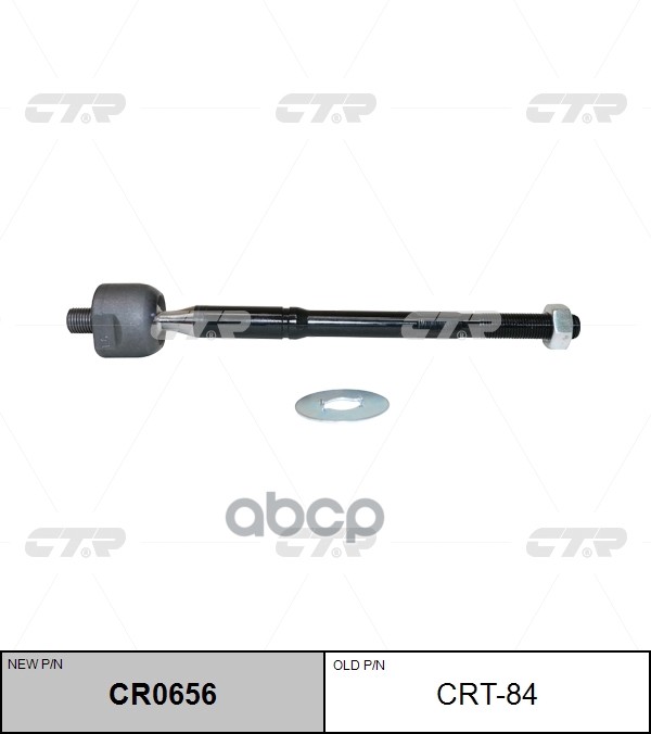 Тяга рулевая Toyota Mark II 2000 ~ 2007 ; Lesus IS 1999 ~ 2005 CTR арт. CR0656