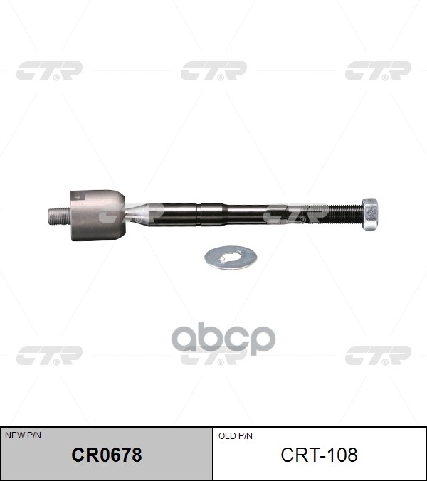 Тяга рулевого управления TOYOTA Previa 2000 - 2005 / Estima 2000 - 2005 CTR арт. cr0678