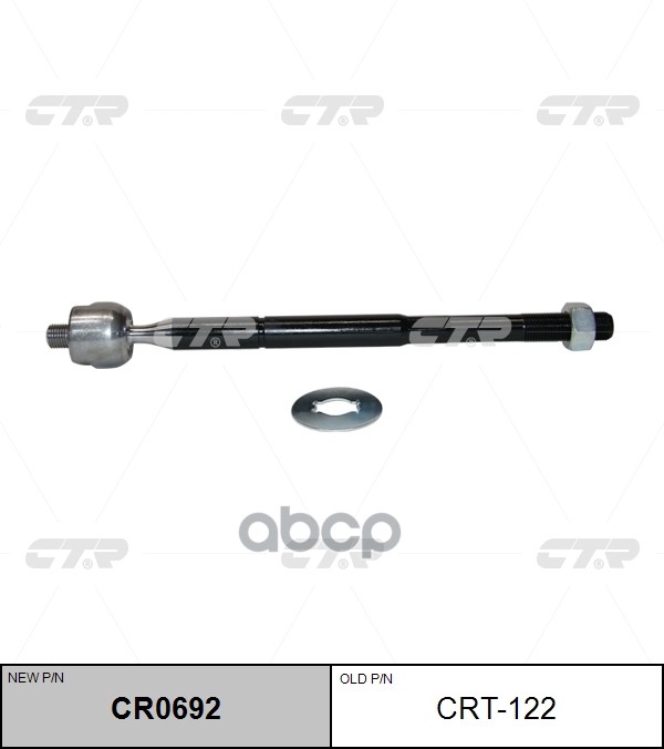 Тяга рулевая TOYOTA IPSUM 2WD 01- CTR арт. CR0692