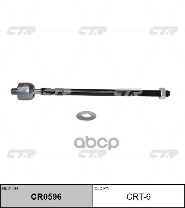 Рулевая Тяга Старый Арт-Л CTR арт. CRT6