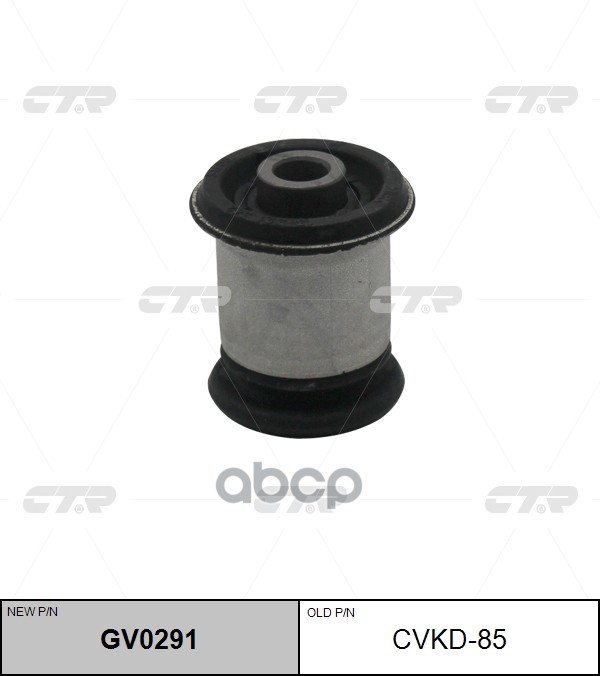 Сайлентблок Переднего Рычага Chevrolet Cruze (J300), Opel Astra J (09-) (Нов Арт Gv0291) Cvkd-85 CTR арт. CVKD-85