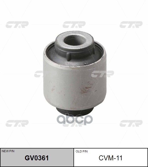 Сайлентблок Mitsubishi Lancer 04-07 (Нов Арт Gv0361) Cvm-11 CTR арт. CVM-11