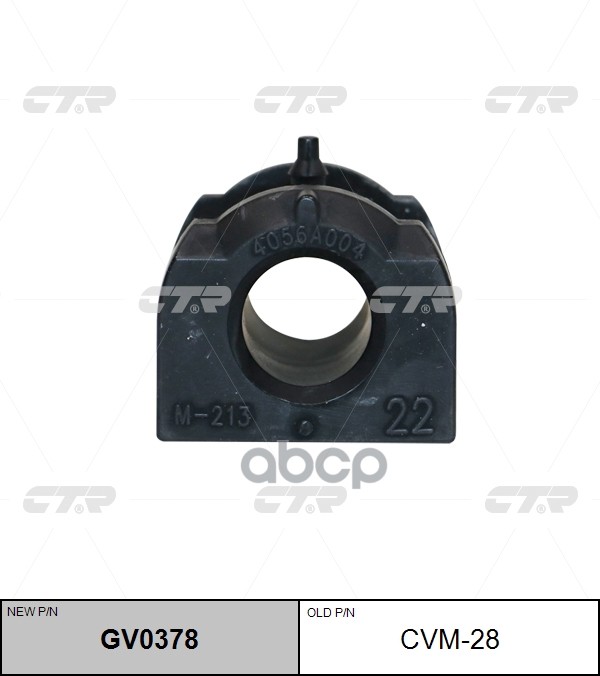 Втулка Стабилизатора Переднего Mitsubishi Ek-Series, Toppo (01-) (Нов Арт Gv0378) Cvm-28 CTR арт. CVM-28