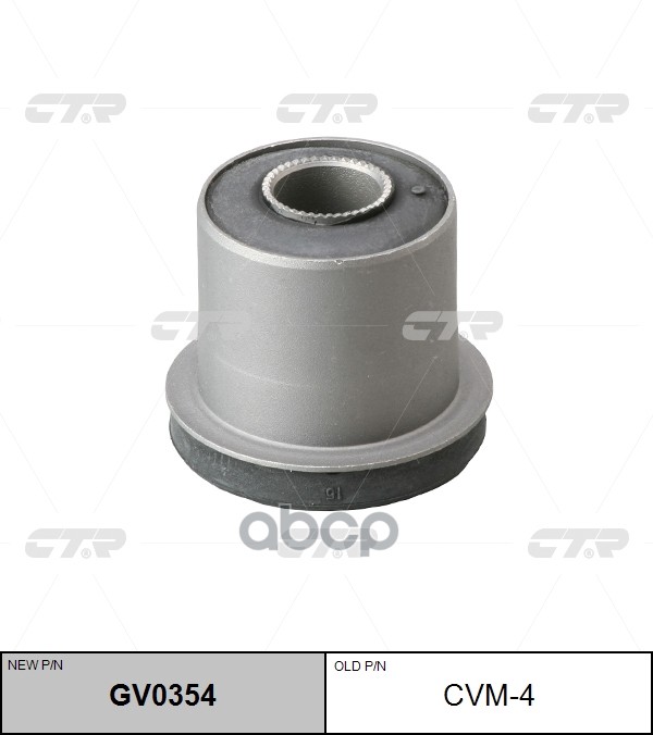 Сайлентблок Mitsubishi L200 Iii, Pajero Ii-Iii, Pajero Sport (K9_w) (-09) (Нов Арт Gv0354) Cvm-4 CTR арт. CVM-4