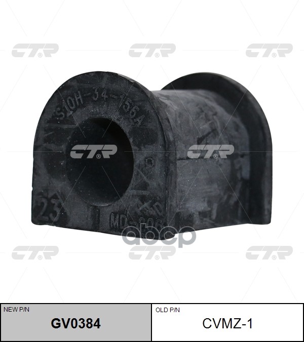 Втулка Стабилизатора Fr D=21 Mazda Bongo Friendee Sg# 95-05 CTR арт. CVMZ-1