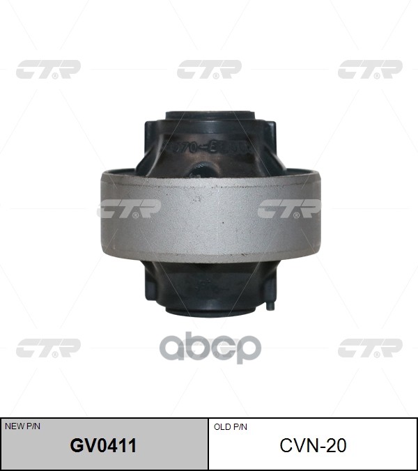 Сайлентблок Рычага Nissan Gv0411 (Новый Номер Для Заказа Xcr-Gv0411) CTR арт. cvn-20