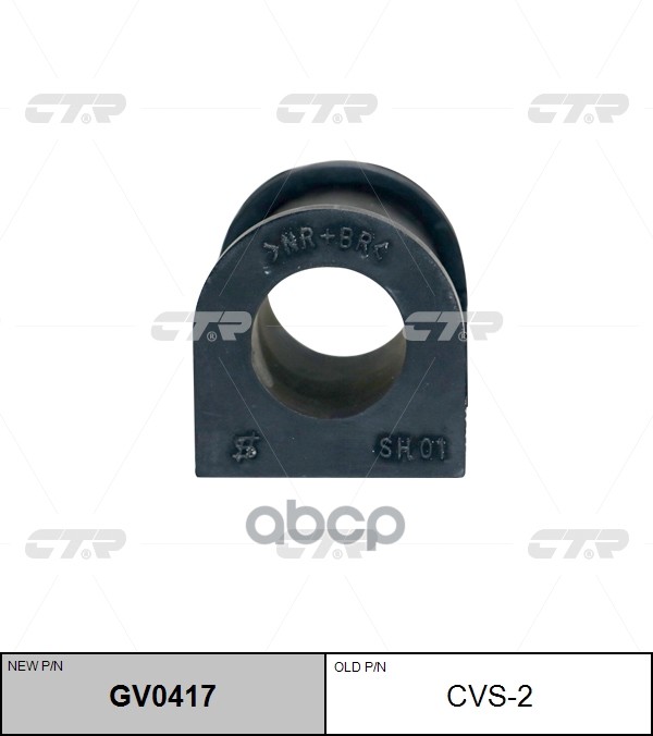 Втулка Стабилизатора Cvs-2 CTR арт. CVS-2