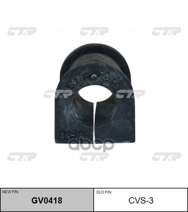 Втулка Стабилизатора Cvs-3 CTR арт. CVS-3