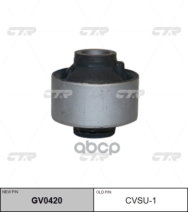Сайлентблок Рычага Подвески Gv0420 (Новый Номер Для Заказа Xcr-Gv0420) CTR арт. cvsu-1