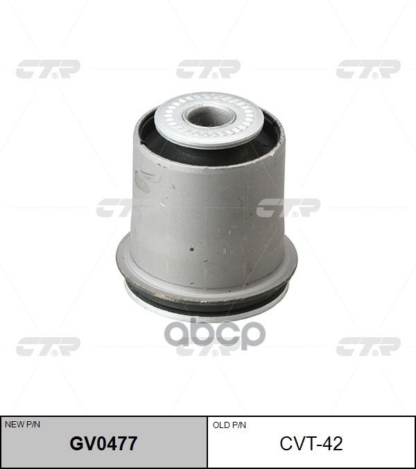 Сайлентблок Верхнего Переднего Рычага Lexus Lx470 98-07, Toyota Land Cruiser 100/120 98-07 (Нов Арт Gv0477) Cvt-42 CTR арт. C...