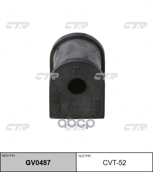 Втулка Стабилизатора Заднего Toyota Camry (Australia), D17mm 02-06 (Нов Арт Gv0487) Cvt-52 CTR арт. CVT-52