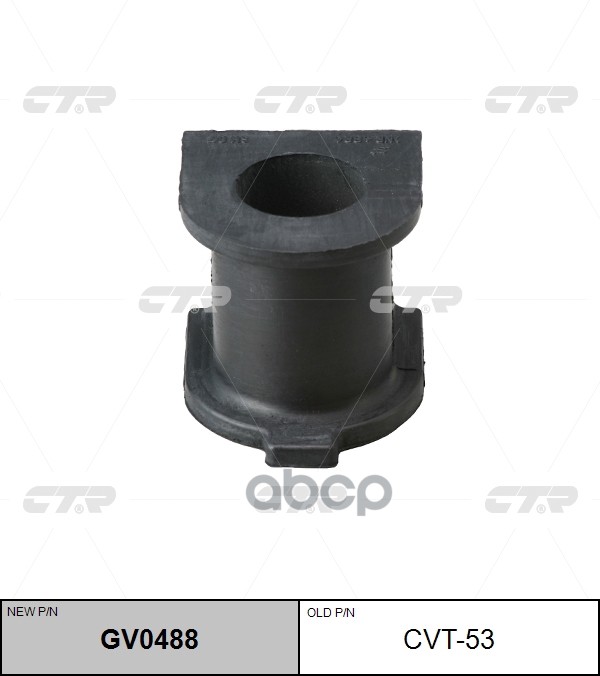 Втулка стабилизатора переднегоTOYOTA LAND CRUISER 120/PRADO 02-10, LC PRADO 96-02, 4RUNNER 95-02 (нов арт GV0488) CVT-53 CTR ...