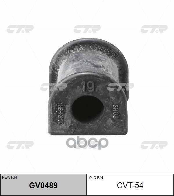 Втулка Стабилизатора Заднего Land Cruiser J90 96-02, Lc Prado J120 02-10, Hilux/4Runner 02-09, Raum 99-03, Lexus Gx300 02-09 ...