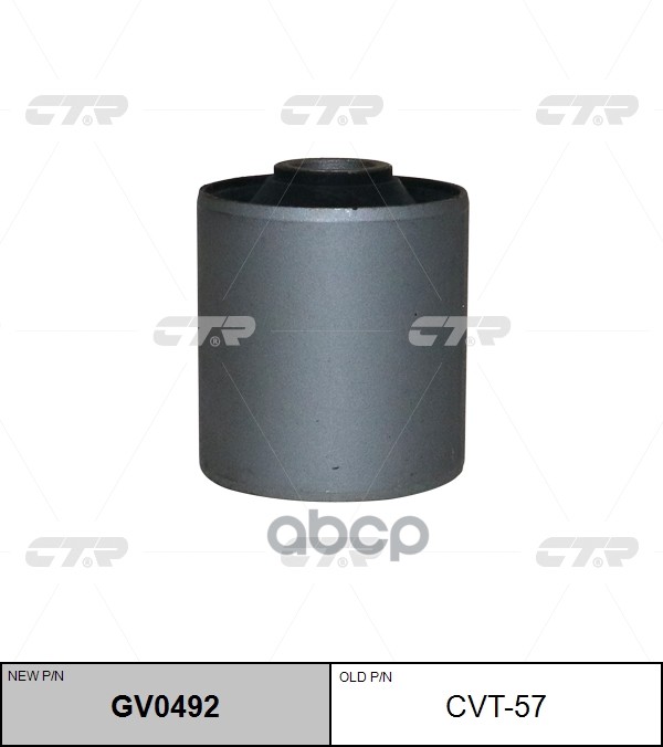 Сайлентблок (Нов Арт Gv0492) Cvt-57 CTR арт. CVT-57