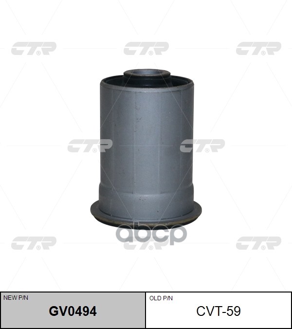 Сайлентблок Toyota Hiace 89-04 / Granvia 95-02 CTR арт. CVT-59