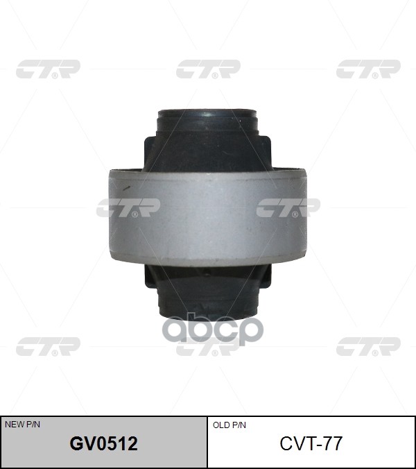 Сайлентблок Рычага Toyota Gv0512 (Новый Номер Для Заказа Xcr-Gv0512) CTR арт. cvt-77
