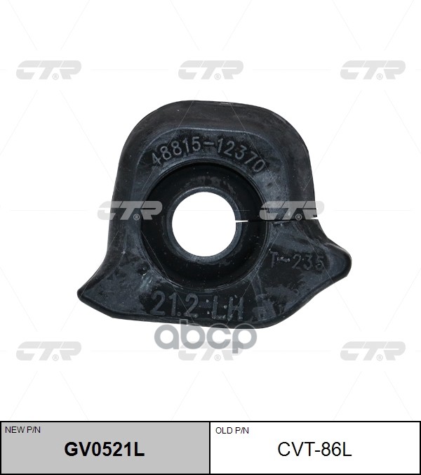 Втулка Стабилизатора Toyota Gv0521l (Новый Номер Для Заказа Xcr-Gv0521l) CTR арт. cvt-86l