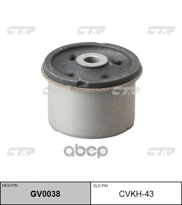 Сайлентблок задней балки HYUNDAI Getz 2002 - 2009 CTR арт. gv0038
