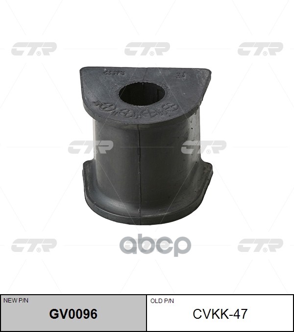 Втулка стабилизатора Kia Cerato 04-09 / Spectra 00-11 (20,00) CTR арт. GV0096