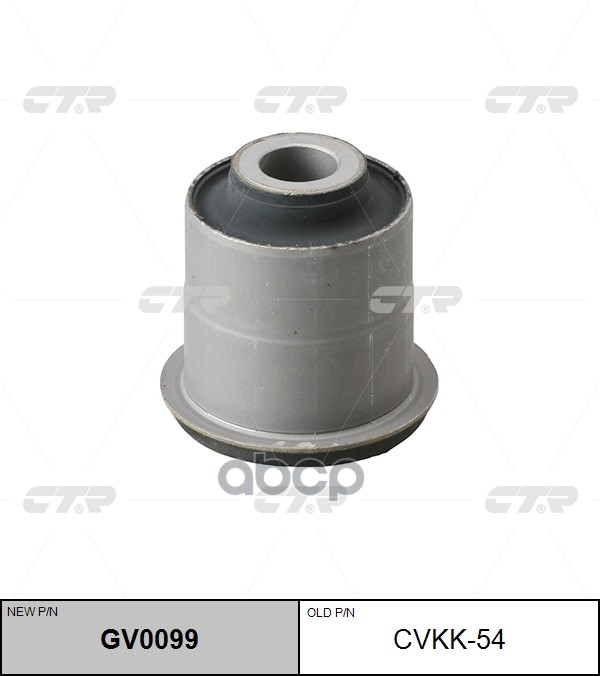 Сайлентблок рычага переднего нижнего KIA SORENTO 02- (старый арт. CVKK-54) GV0099 CTR арт. GV0099