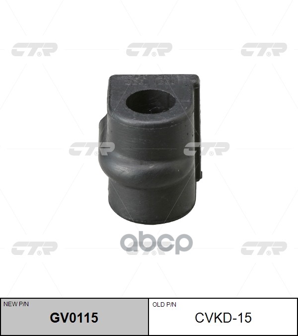 Втулка переднего стабилизатора DAEWOO Nubira 1997 - 2004 CTR арт. gv0115