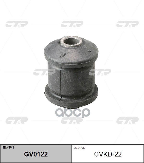 Сайлентблок рычага передний CHEVROLET LACETTI 03-08 (старый арт. CVKD-22) GV0122 CTR арт. GV0122