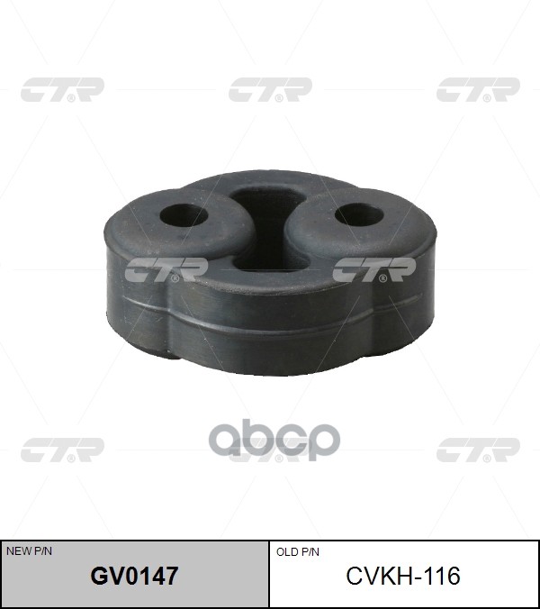 Крепление глушителя Hyundai Accent 1994 ~ 1999 / Click 2002 ~ 2011 ; KIA Soul / Morning 2008 ~ 2013 CTR арт. GV0147