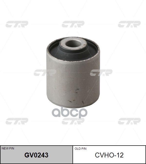Сайлентблок рычага Honda Accord 93-13 / Acura TL 96-08 CTR арт. GV0243