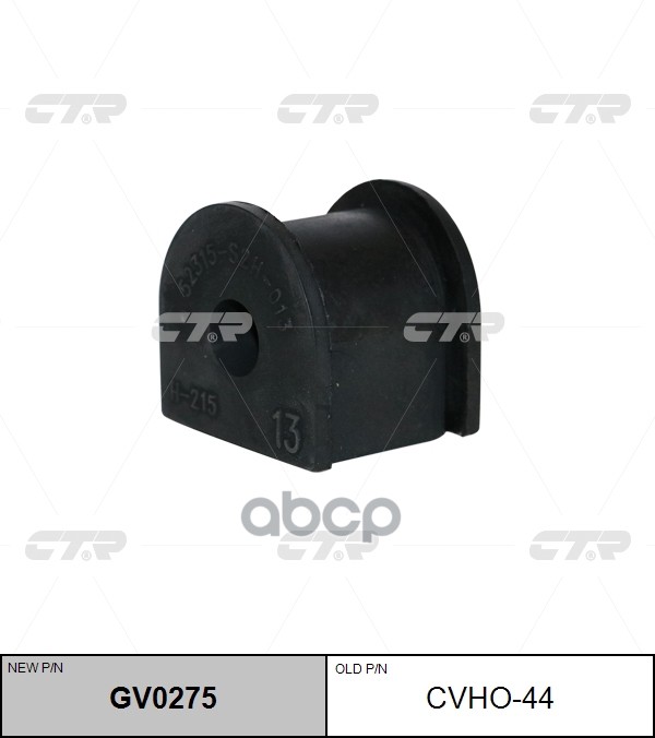 Втулка заднего стабилизатора HONDA HR-V 1998-2005 CTR арт. gv0275