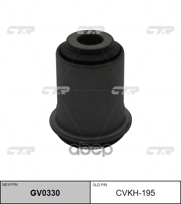 Сайлентблок Рычага Hyundai Gv0330 CTR арт. gv0330