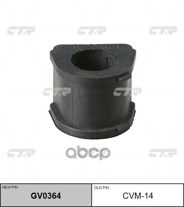 Втулка переднего стабилизатора MITSUBISHI Pajero Sport / Montero Sport 1998 - 2009 CTR арт. gv0364