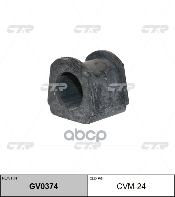 Втулка стабилизатора заднего Hyundai Galloper 1997 ~ 2003 ; Mitsubishi Pajero / Montero 1992 ~ 2000 CTR арт. GV0374