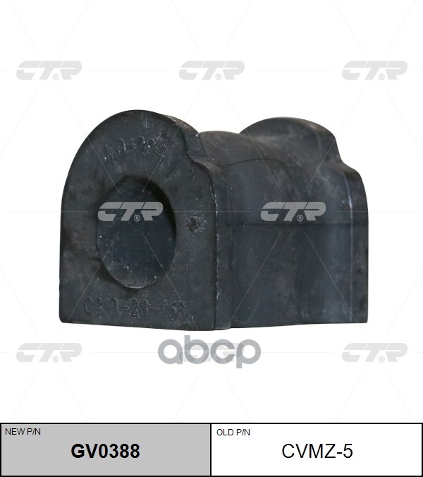 Втулка заднего стабилизатора MAZDA 6 GH 2007 - 2013 CTR арт. gv0388