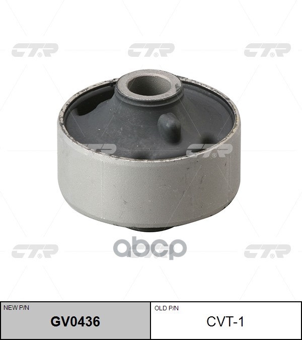 Сайлентблок рычага GV0436 CTR арт. gv0436