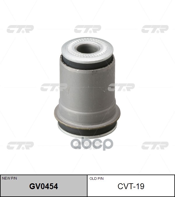 Сайлентблок рычага Toyota Hiace 82-20 / Dyna 95-99 CTR арт. GV0454