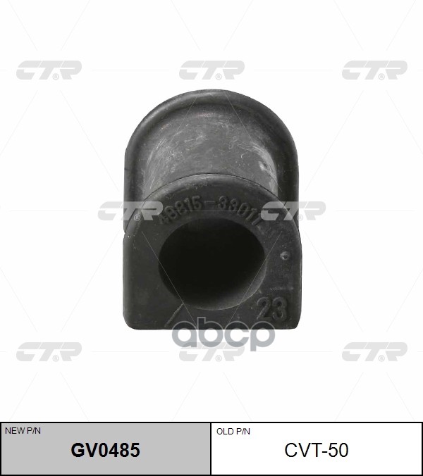 Втулка переднего стабилизатора TOYOTA Camry 1991-1996 / LEXUS ES 300 1991 - 1997 CTR арт. gv0485