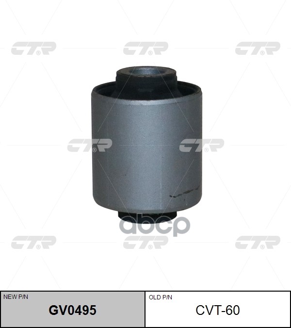 Сайлентблок рычага Toyota Land Cruiser Prado (J90) 96-02 / Hilux Surf 95-00 CTR арт. GV0495