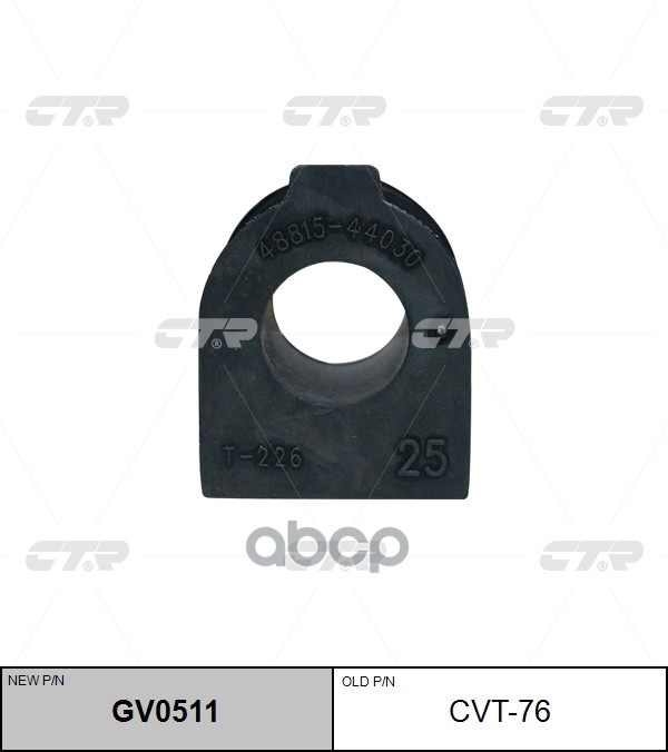Втулка стабилизатора Toyota Ipsum (ACM20) 01-09 / Avensis Verso 01-09 (25,00) CTR арт. GV0511